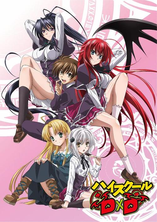 恶魔高校D×D 第五季