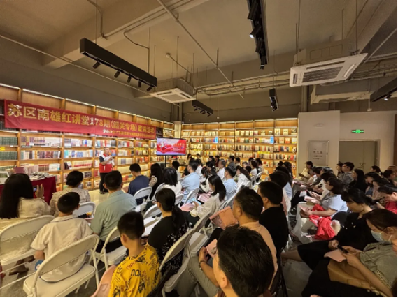 有声小说在线收听