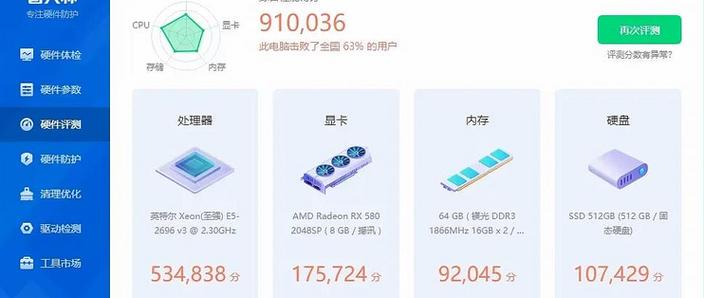 游戏多开e5哪个CPU好