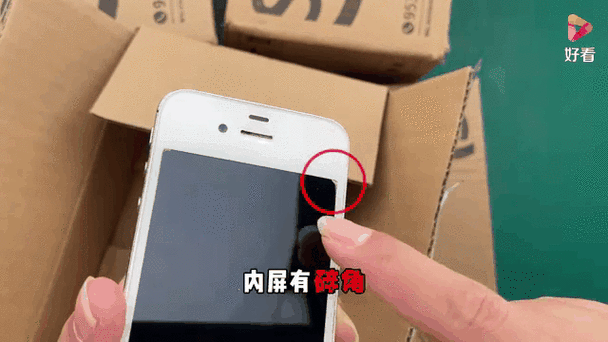 手机拆包装了还能退货吗