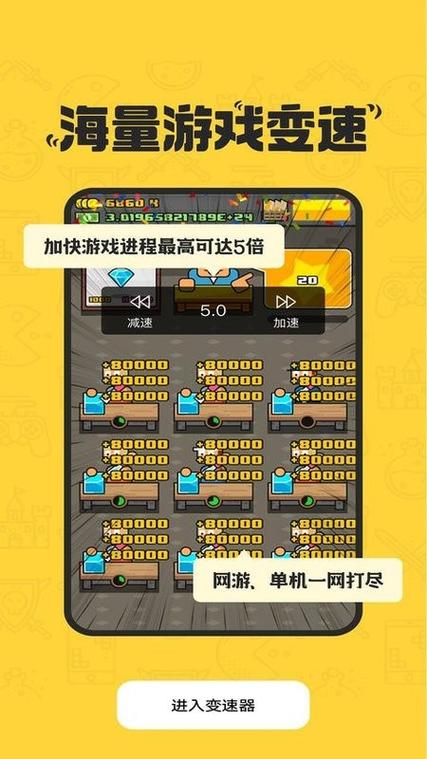 八门变速器官网下载