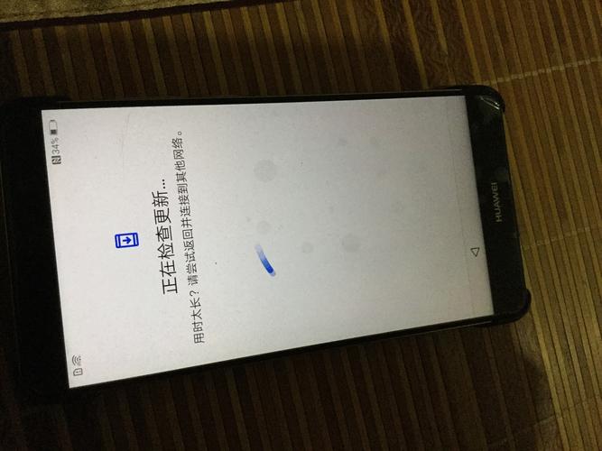 华为恢复出厂设置后一直检查更新