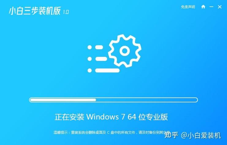 Win10下载安装