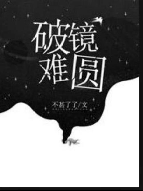 uv镜装上为啥就取不下来截图