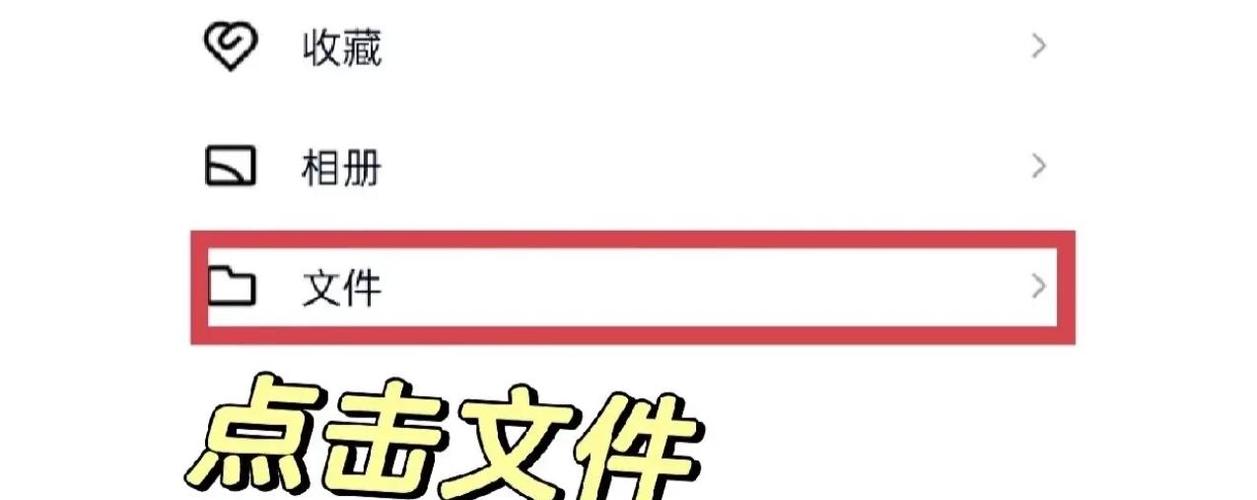 QQ恢复过期文件的方法游戏截图