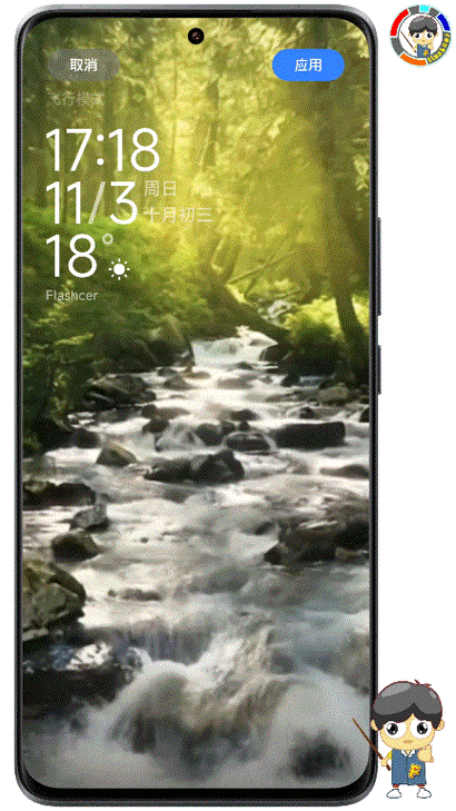 小米手机动态壁纸怎么关闭缩略图