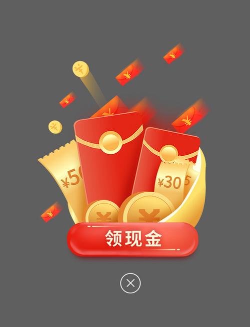 疯狂狂欢红包版缩略图