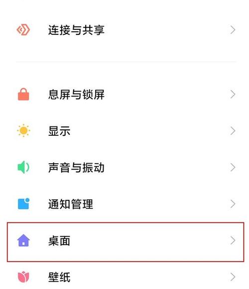 小米怎么看内存还有多少