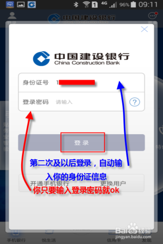 银行授权码是什么意思