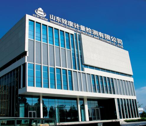 山东检测最厉害三个公司