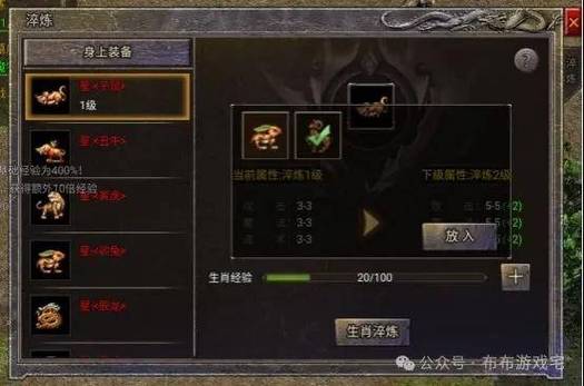 原始传奇熔炼隐藏技巧