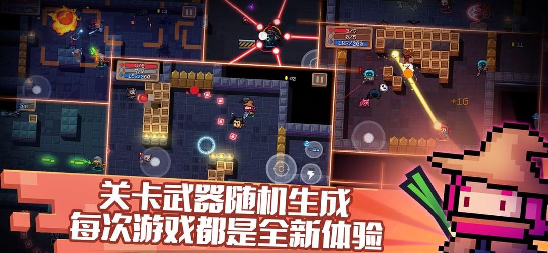 元气骑士2.51破解版