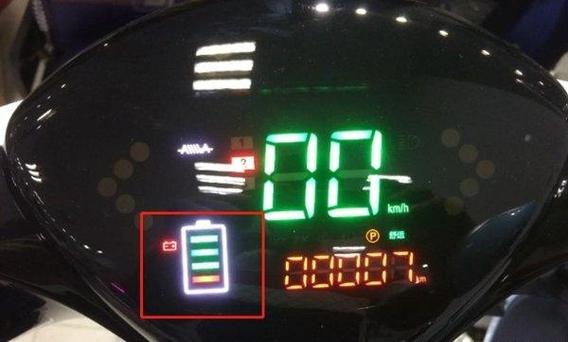 电动车四格电量分布