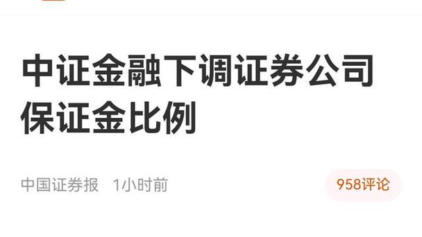 微拍堂买东西要交保证金吗?游戏截图