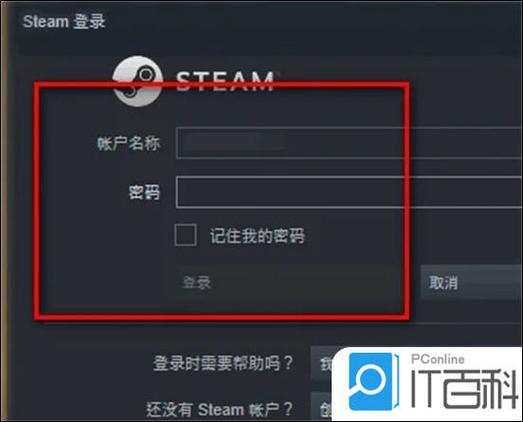 steam手机端如何隐身
