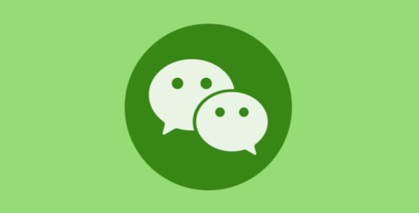 微信滑字