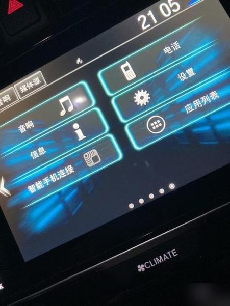 蓝牙配对成功但没声音缩略图