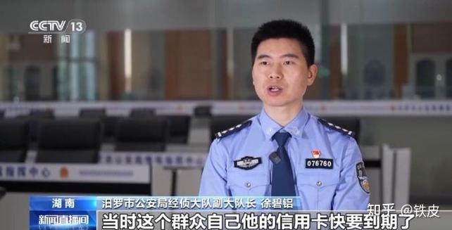 经侦最怕三个举报方式