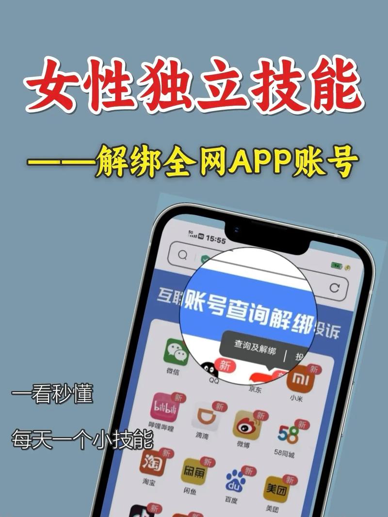 虎牙绑定手机号已经注销怎么更换