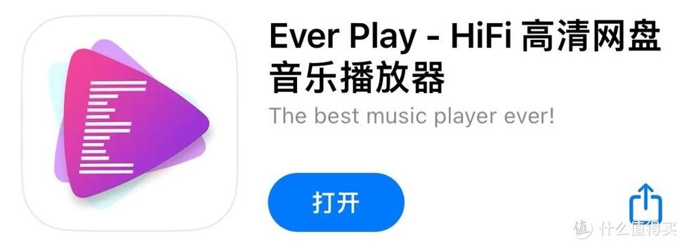 音乐播放器的英文