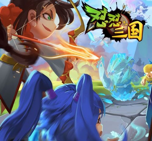 旧版怼怼三国