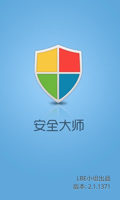 qq换绑频繁的解决方法缩略图