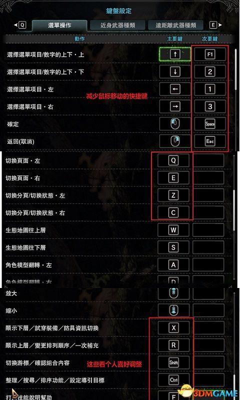 冰原解锁时间
