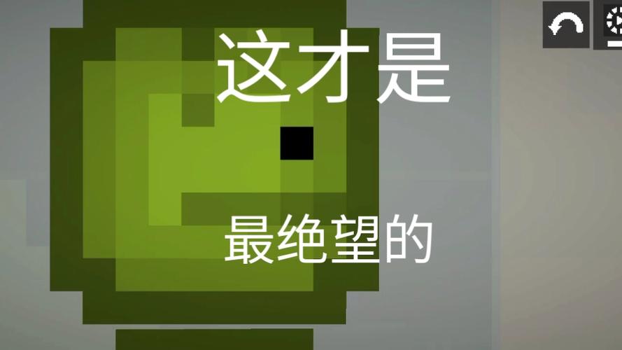 MelonSandbox内置菜单