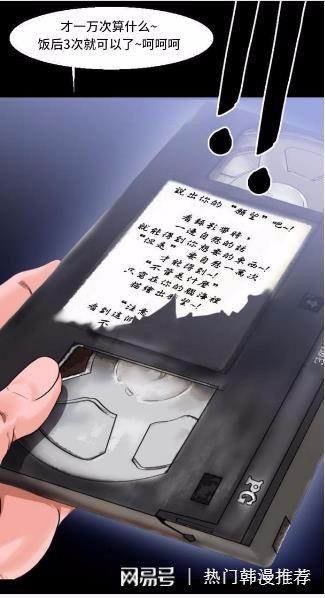滋味难挡漫画全集免费