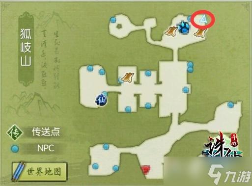 诛仙金币隐藏任务详解