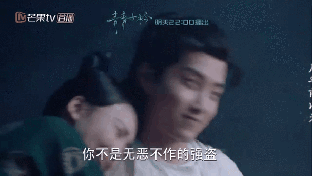 青青子衿第三集免费观看
