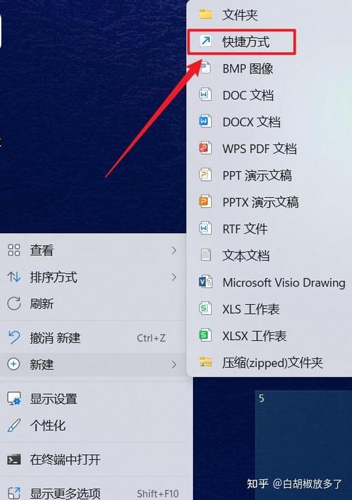台式电脑怎么下载浏览器到桌面游戏截图
