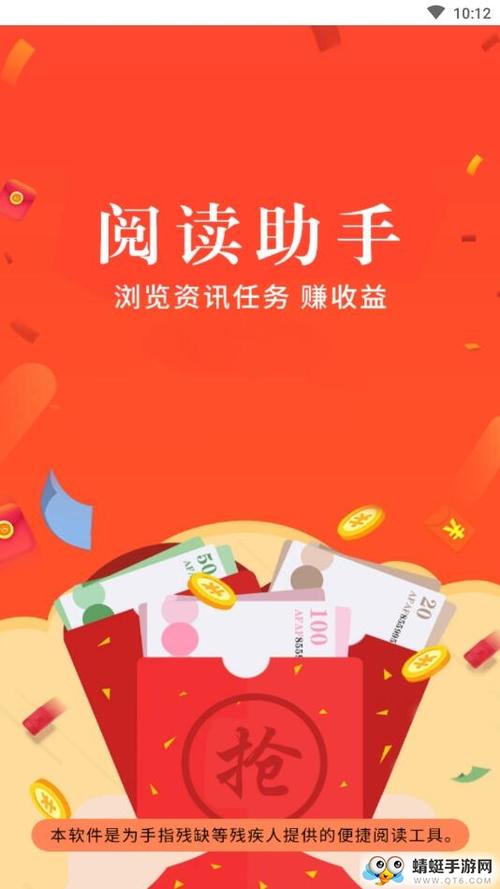转发阅读图标