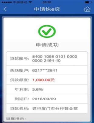 个人放款联系方式