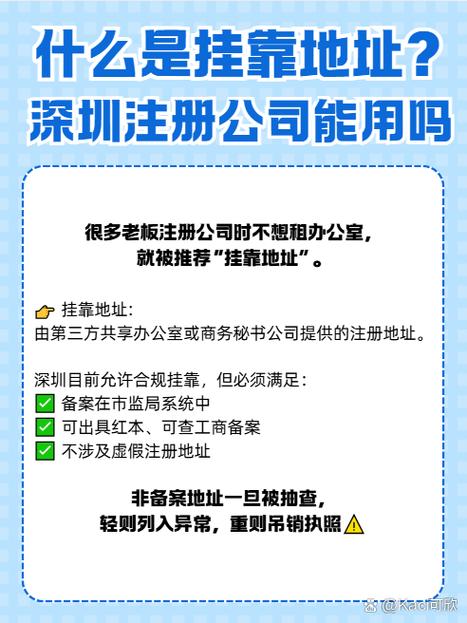 怎么解除第三方信息共享