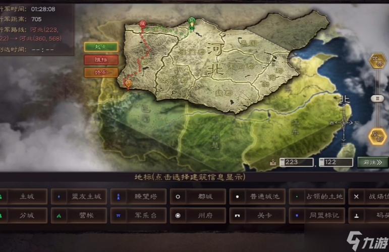 三国志关中迁城位置选择