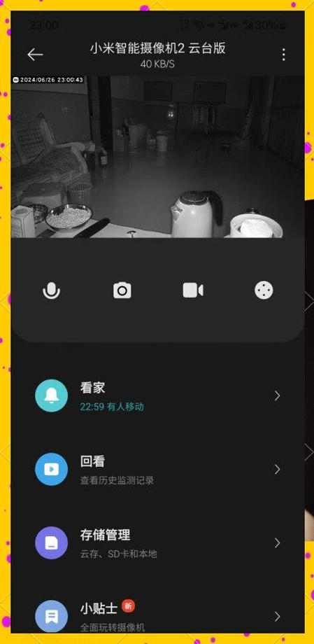 小米700摄像头能安装在墙上吗视频