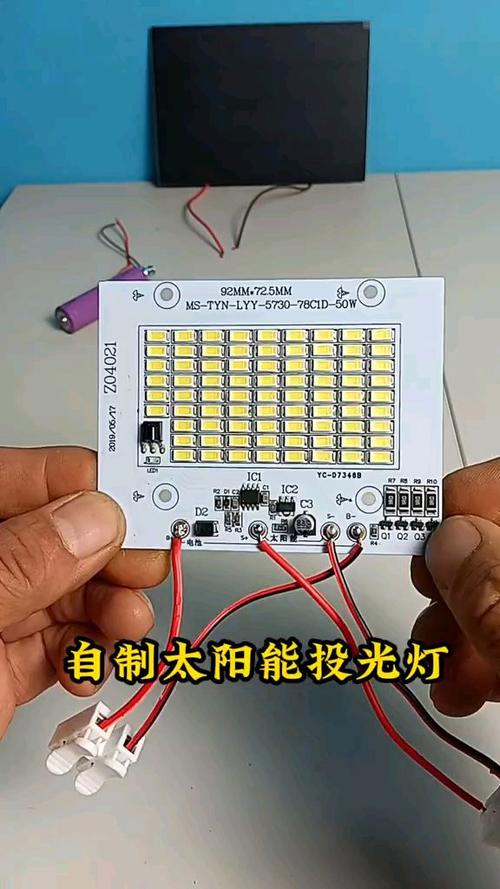 家庭用的太阳灯100