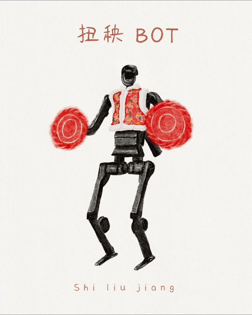 babybot画画