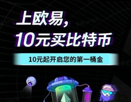 中币官网app苹果版