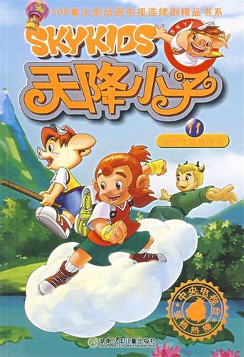 厦门特哆米文化传媒有限公司