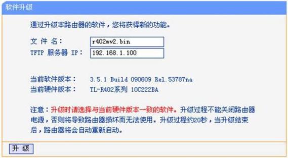 freebuds固件降级缩略图