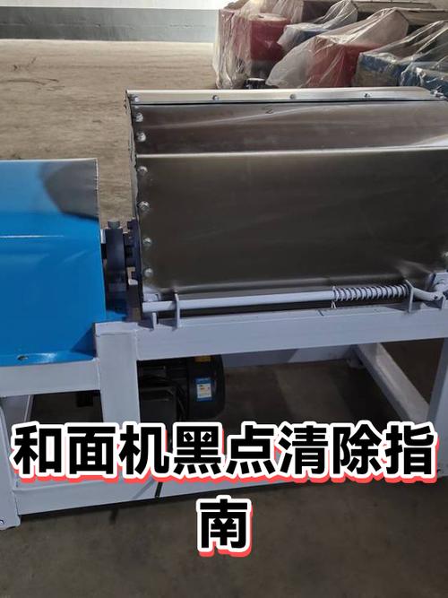 面团上有黑点怎么解决方法