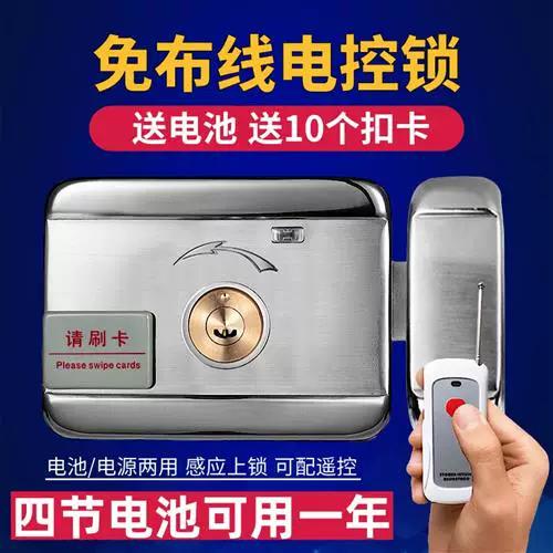 防盗门密码锁锁定了要等多久