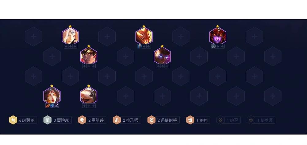 云顶之弈新手教程