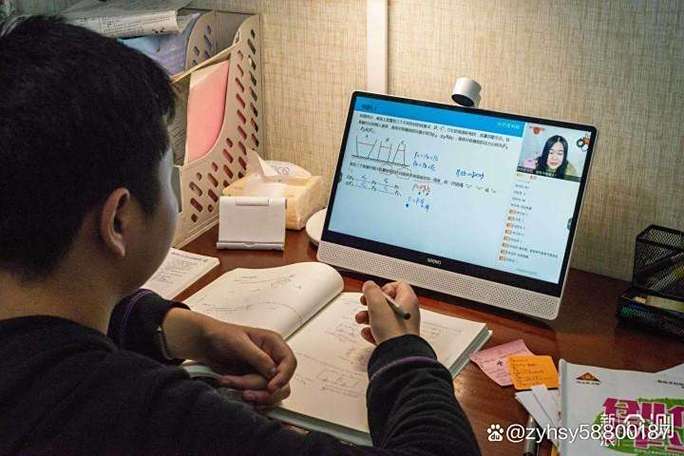 网课