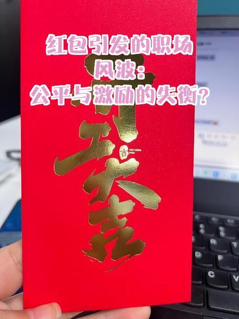 老铁来打卡领红包