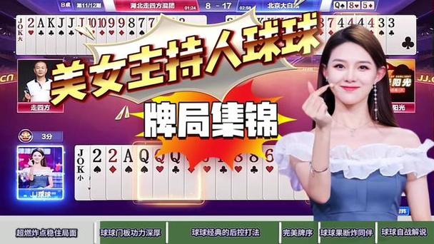 JJ球球真名叫什么图标