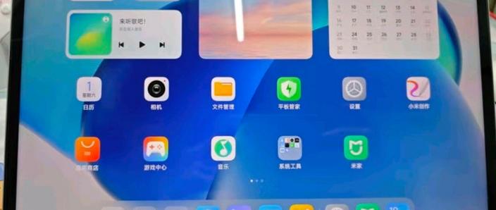 小米平板连接u盘后怎么打开