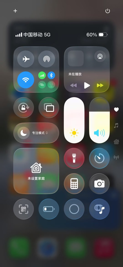 苹果更新之后掉电快的解决方法